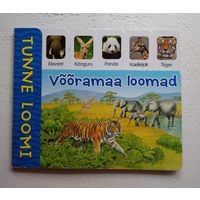 Книга о животных. На эстонском языке