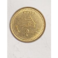 Непал 1 рупия 2003 года .