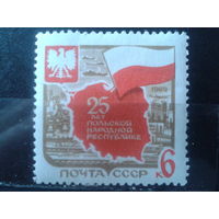 1969 Герб, флаг и карта Польши**