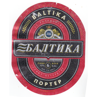 Этикетка пива Балтика-6 Портер (Россия) б/у Ф097