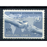 ООН (Женева) - 1983г. - Всемирная продовольственная программа - полная серия, MNH [Mi 114] - 1 марка