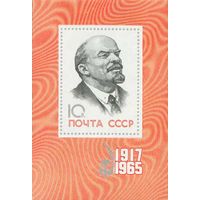 48-ая годовщина Октября СССР 1965 год (3273) 1 блок