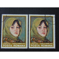 Румыния 1975 г. Искусство.