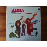 АББА – Альбом, LP
