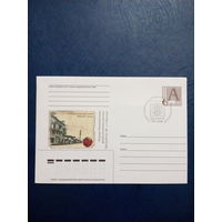 Конверт почтовый Беларусь 1999 год чистый