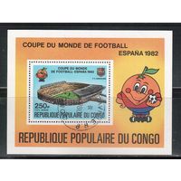 Конго-1980(Мих.БЛ.23) , гаш. , Спорт, ЧМ по футболу