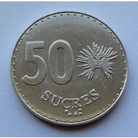 Эквадор 50 сукре. 1991