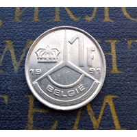 1 франк 1991 Бельгия #05