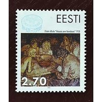 Эстония: 1м/с 50 лет с/х отделу ООН, картина "Семья крестьян" 1995
