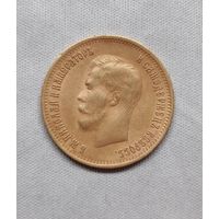 10 рублей 1899 (Ф.З)