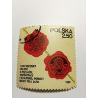Польша 1980.  35-летие дружбы, сотрудничества и взаимопомощи между Польшей и Советским Союзом. Полная серия