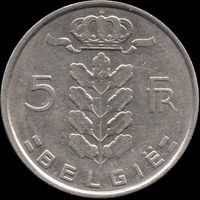Бельгия 5 франков (Ё) 1972 г. КМ#135 (2-7)