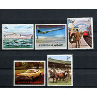 Фуджейра - 1973 - Транспорт - [Mi. 1289-1293] - полная серия - 5 марок. MNH.
