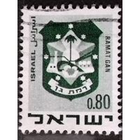 Израиль 1969 Герб города Стандарт