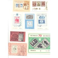Комплект почтовых карточек (8 шт.)
