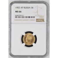 5 рублей 1902 АР, Николай II. В слабе NGC MS-66