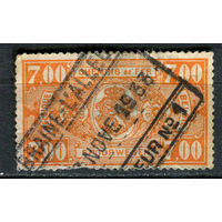 Бельгия - 1927/1931 - Герб 7Fr. Железнодорожные марки - (есть тонкое место) - [Mi.163e] - 1 марка. Гашеная.  (Лот 33EW)-T25P3