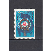 Радио и связь. СССР. 1978. 1 марка. Соловьев N 4890 (8 р).