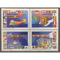 Бразилия 1989г Почтовые сервисы