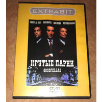 Крутые парни (Славные парни) DVD Video
