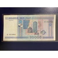 50000 рублей ( выпуск 2000 ), серия нС