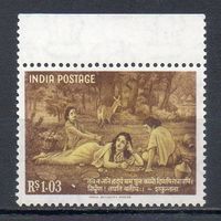 Калидаса - выдающейся поэт V века Индия 1960 год 1 марка