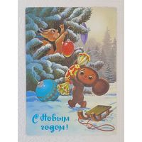 Зарубин,открытка "С Новым Годом!",1987,чистая-No19