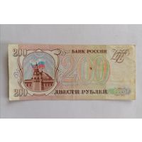 200 рублей 1993г, Россия, серия ЕК 3200632