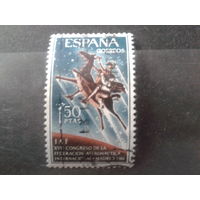 Испания 1966 Дон Кихот и Санчо Панса
