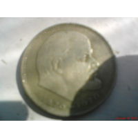Монета 1 рубль юбилейный 1970 г