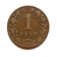 Нидерланды. 1 цент 1880 г.