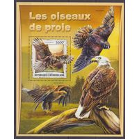 2017 Центральноафриканская Республика 6729/B1566 Хищные птицы 16,00 евро