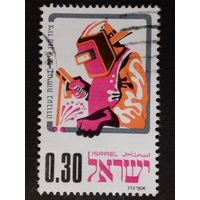 Израиль 1975 Охрана труда Сварщик