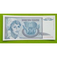 Банкнота 100 динар Югославия 1992 г.