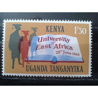 Кения Уганда Танганьика 1963 Университет**