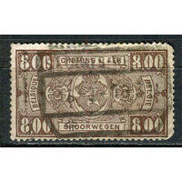 Бельгия - 1927/1931 - Герб 8Fr. Железнодорожные марки - [Mi.164e] - 1 марка. Гашеная.  (Лот 34EW)-T25P3