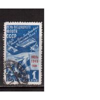 СССР-1948 (Заг.1215)   гаш.,  День воздушного флота(1)