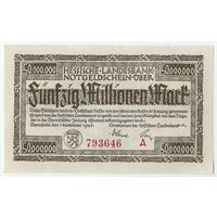 Германия, 50 миллионов марок 1923 год