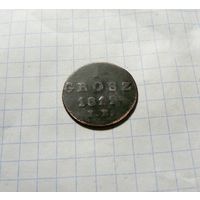 1 грош 1812 IB Герцогство Варшавское