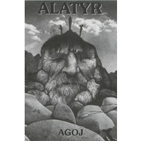 Alatyr "Agoj" кассета