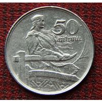 Латвия 50 сантимов 1922 г.