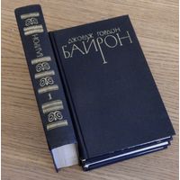 Байрон Собрание сочинений  в 4 томах, 1981