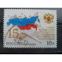 Россия 2008 15 лет Совету федерации, карта, герб Михель-1,5 евро гаш