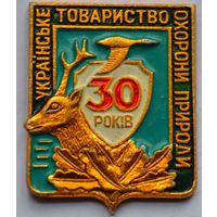 Значок 30 лет Украинскому товариществу охраны природы