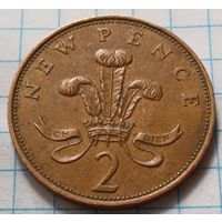 Великобритания 2 новых пенса, 1971     ( 2-14-3 )