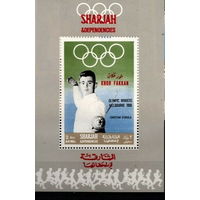 Шарджа 1964 Спорт Олимпиада Блок    MNH