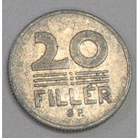 Венгрия, 20 филлеров 1971
