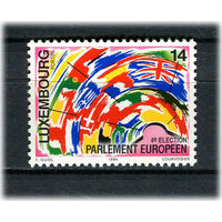 Люксембург - 1994 - Выборы в Европарламент - [Mi. 1345] - полная серия - 1 марка. MNH.  (Лот 158Ai)