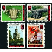 Шедевры древнерусской культуры СССР 1978 год серия из 4-х марок