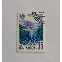Марка СССР 1986 год. Программа ЮНЕСКО.